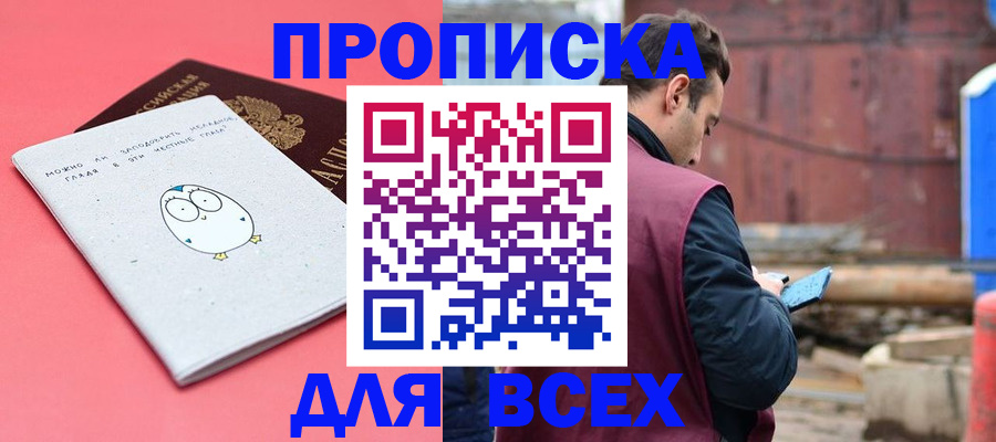 форма 3 в Сясьстрое